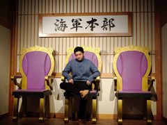 -东京塔海贼王主题公园