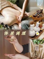 点击看大图 -东英经典SKIN&SPA