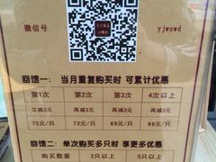-窑鸡王(皇岗店)
