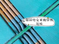 -宁波圣都装饰