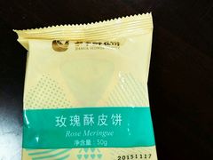 -嘉华鲜花饼·现烤(昆明老街店)