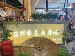 -盘飧市(春熙路店)