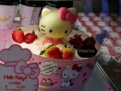 -BreadTalk面包新语·烘焙蛋糕(中心书城店)