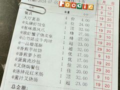 -春满人间酒楼(园岭中路店)