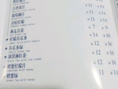 菜单-茉沏(万科美好广场店)