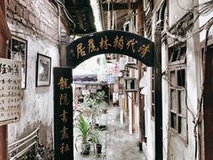 -磁器口古镇