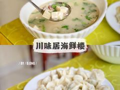 -天云活海鲜家菜馆·海鲜大咖(栈桥店)