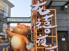 -杭州龙禧福朋喜来登酒店