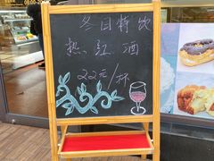 -梦菲思饼屋(瑞金宾馆店)