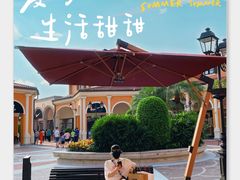 -佛罗伦萨小镇广佛名品奥特莱斯(疏港路店)