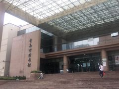 -青岛市图书馆