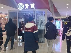 -光启城时尚购物中心