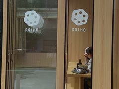 -ROCHO(仁恒江湾城店)