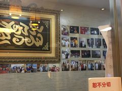 大堂-清真·二嫂子煎饼果子(鼓楼旗舰形象店)