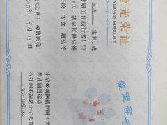 -达爱动物医院·犬猫分区·CT·复杂眼科(远洋山水分院)