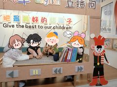 -小风车金桥丽都幼儿园(金桥店)
