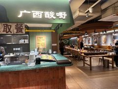 -水平有限广西米粉·广西风味集(五道口店)