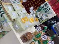 -年记·兴顺斋 牛街清真熟食小吃店