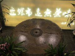 -盘飧市(春熙路店)