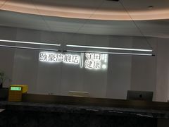 -守田肩颈·推拿SPA(颐豪旗舰店)