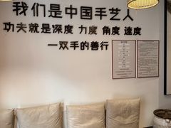 -沐善人家中医·推拿·理疗·三伏灸(新洲店)