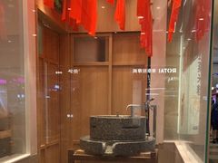-小满手工粉(北京顺义华联店)