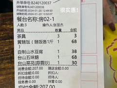 -台山美食一绝阿四台山黄鳝饭(阿四创作店)