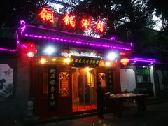 门面-芝麻花餐厅(祁家豁子店)