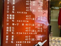 -康乐(滨江道店)