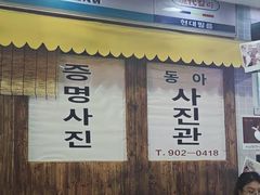 -三餐季年糕火锅(韩乐坊店)