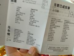 -一个叫川的地方(麒麟新天地店)