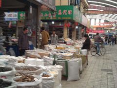 -鑫品南北干货批发市场