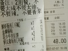 -花少爷的粥(中贸广场店)