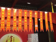 -功德林(南京西路店)