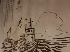 -小船渔村•大连菜•大连焖鱼(黄河路店)