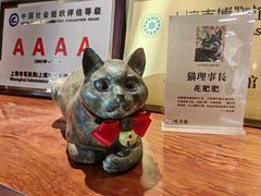 -上海观复博物馆