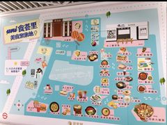 -中海环宇荟