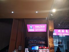 等位区-阿婆情腊排骨火锅(金虹路店)