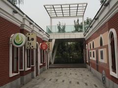 -武清南湖绿博园