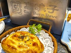 -高家烧鸽子烧烤店63年