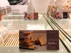-爸爸糖吐司面包(重庆解放碑英利大融城店)