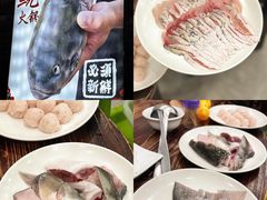 -正能量脆肉鲩火锅