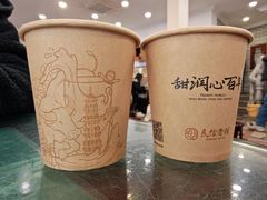 -民信老铺(华盖路店)