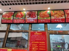 -永顺炸鸡( 立水桥北苑店)