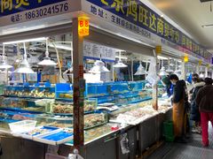 -三旗百汇商品城