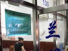 大堂-蘭心餐厅(进贤路店)