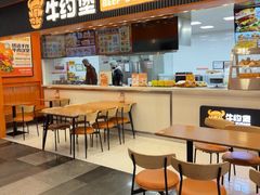 -牛约堡-牛肉汉堡(长宁店)