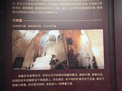 -响堂山石窟-北响堂山石窟
