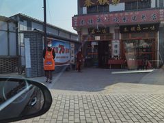 -秦镇第一味米皮(丰京路店)