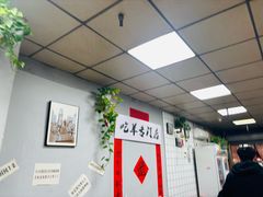 -懒谈秦市井羊肉馆(光谷青年城店)